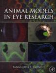 Animal Models In Eye Research