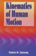 Kinematics of Human Motion - cover photo