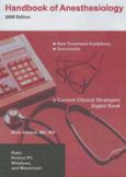 Anesthesiology on CD-ROM for Windows and Macintosh, Palm, and Pocket PC - cover photo