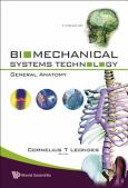 Biomechanical Systems Technology: General Anatomy - cover photo